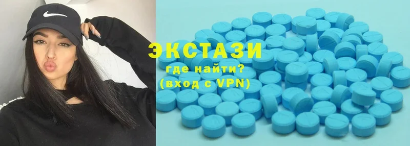 Ecstasy Cube  купить наркотик  Туймазы 