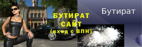 спайс Богородицк