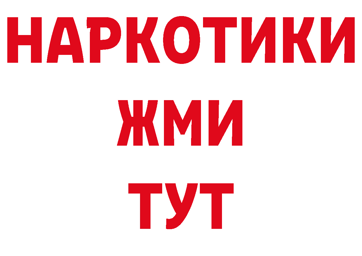 Кокаин Эквадор зеркало даркнет кракен Туймазы